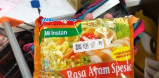 Tanggapan Direktur Indofood tentang temuan Zat berbahaya pada Indomie